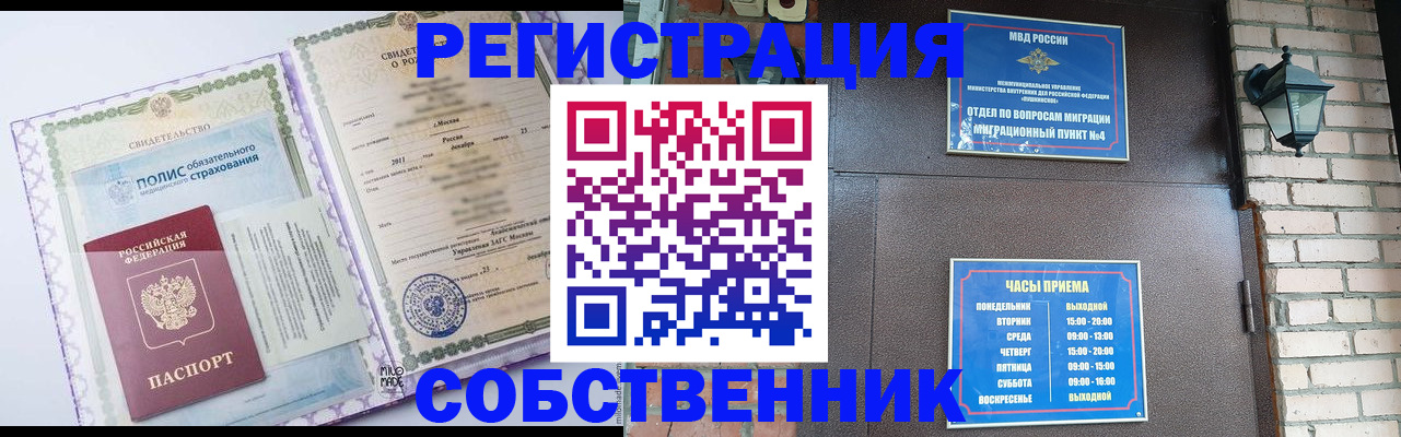 регистрация для дет. сада в Черноголовке