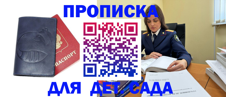 форма 3 в Черноголовке